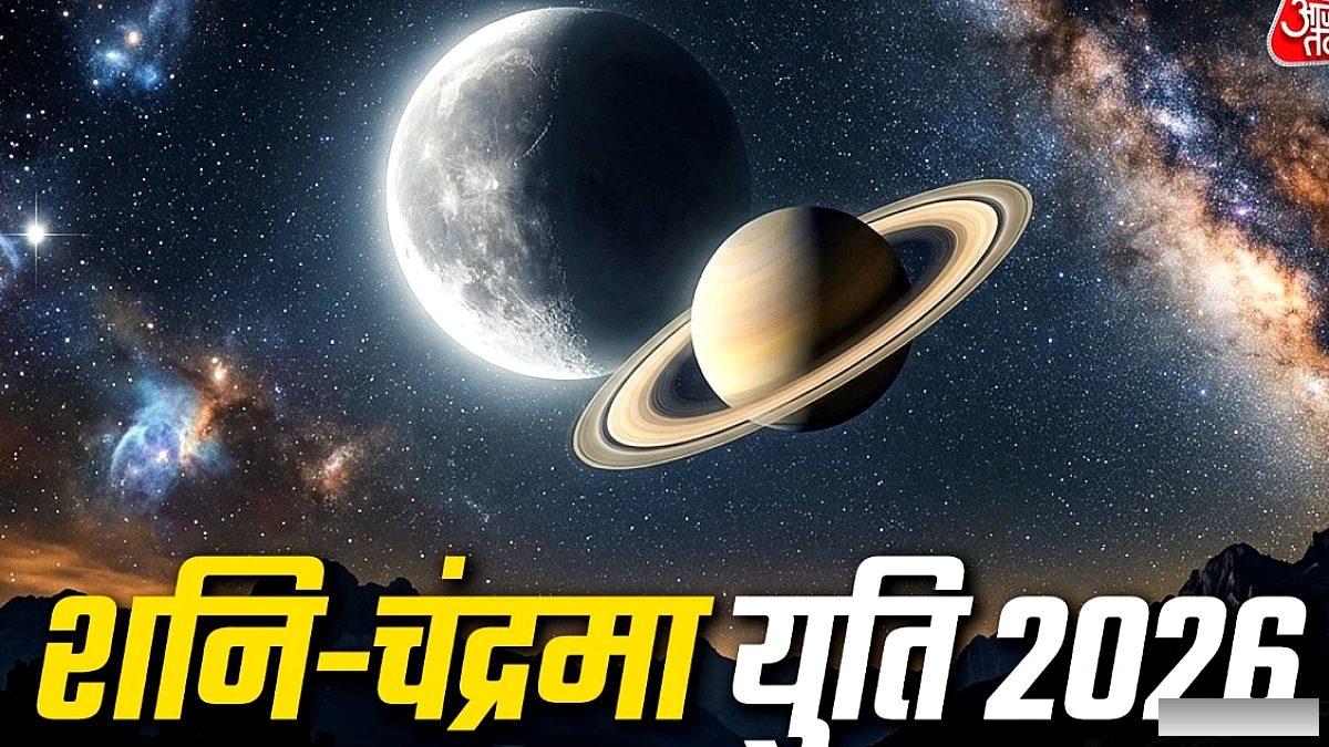 आज रात बनता है विष‑योग: कुंभ, कर्क और वृश्चिक राशियों को रखें सतर्कता