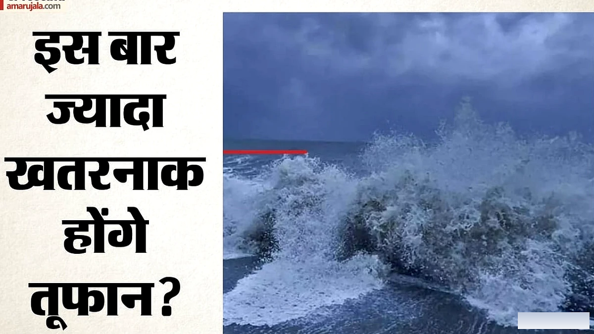 अक्तूबर से दिसंबर तक तीन चक्रवातों का खतरा, 83% अधिक शक्तिशाली, तेज हवाओं और भारी वर्षा की संभावना