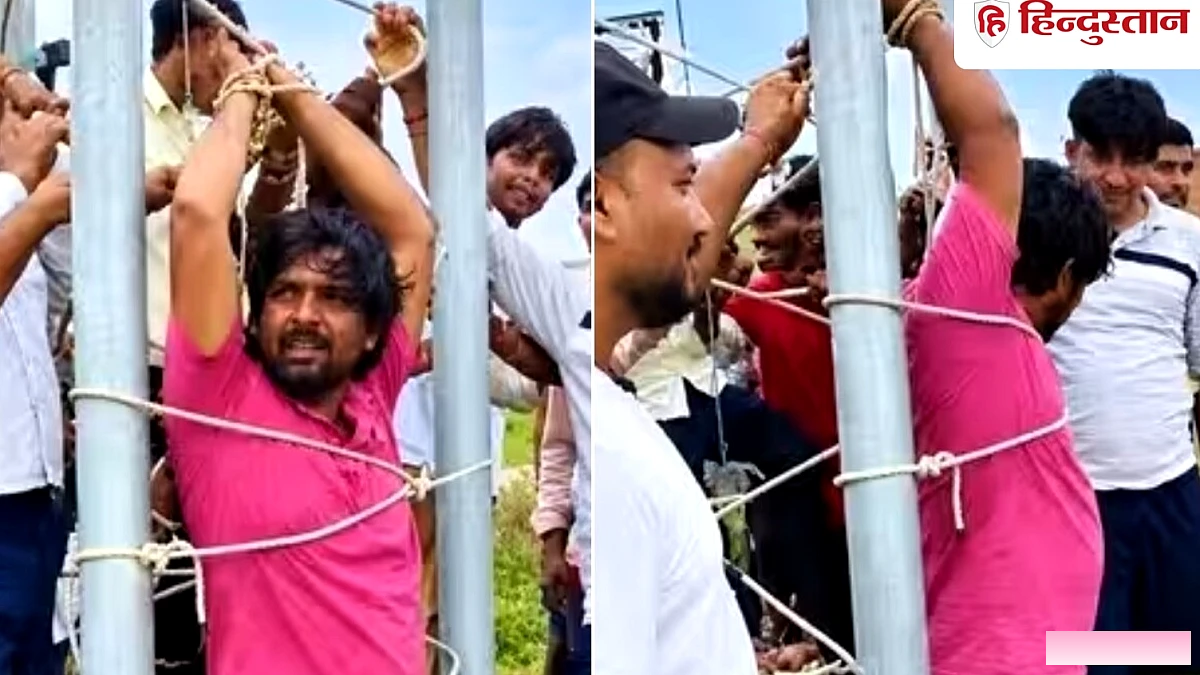 न इंटरनेट, न कॉल; नेटवर्क नहीं आने से लोगों का फूटा गुस्सा, टावर कर्मी को खंभे से बांध दिया