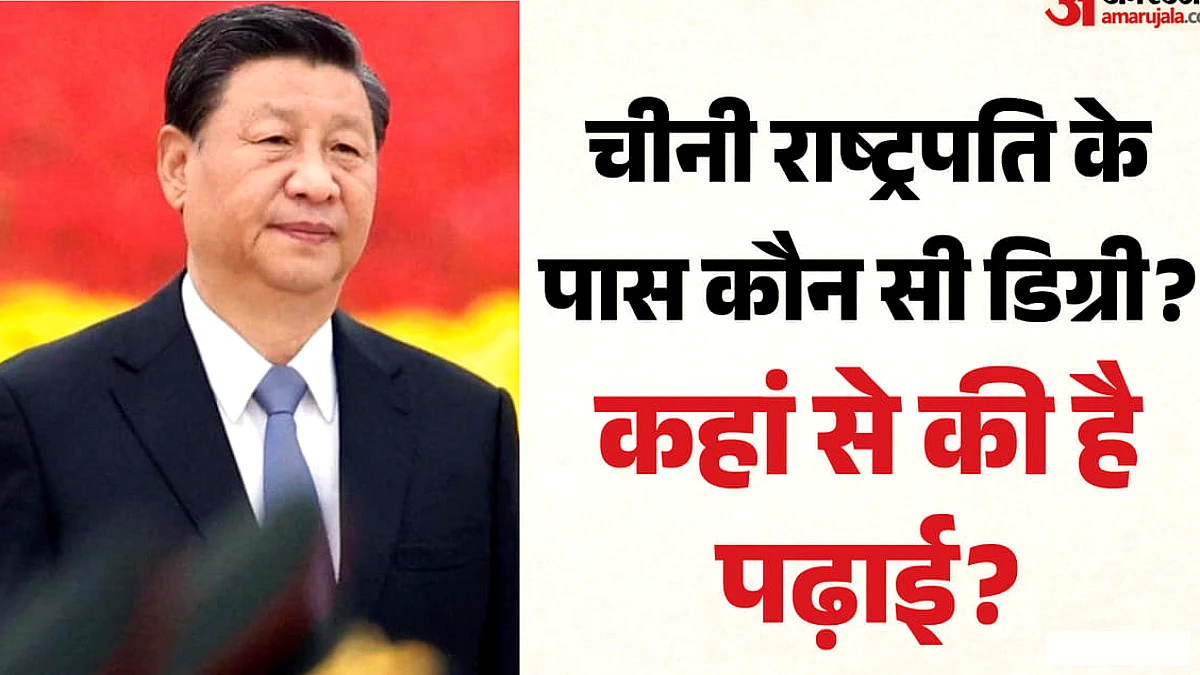 ब्रिक्स शिखर सम्मेलन में चीन के राष्ट्रपति शी जिनपिंग की यात्रा