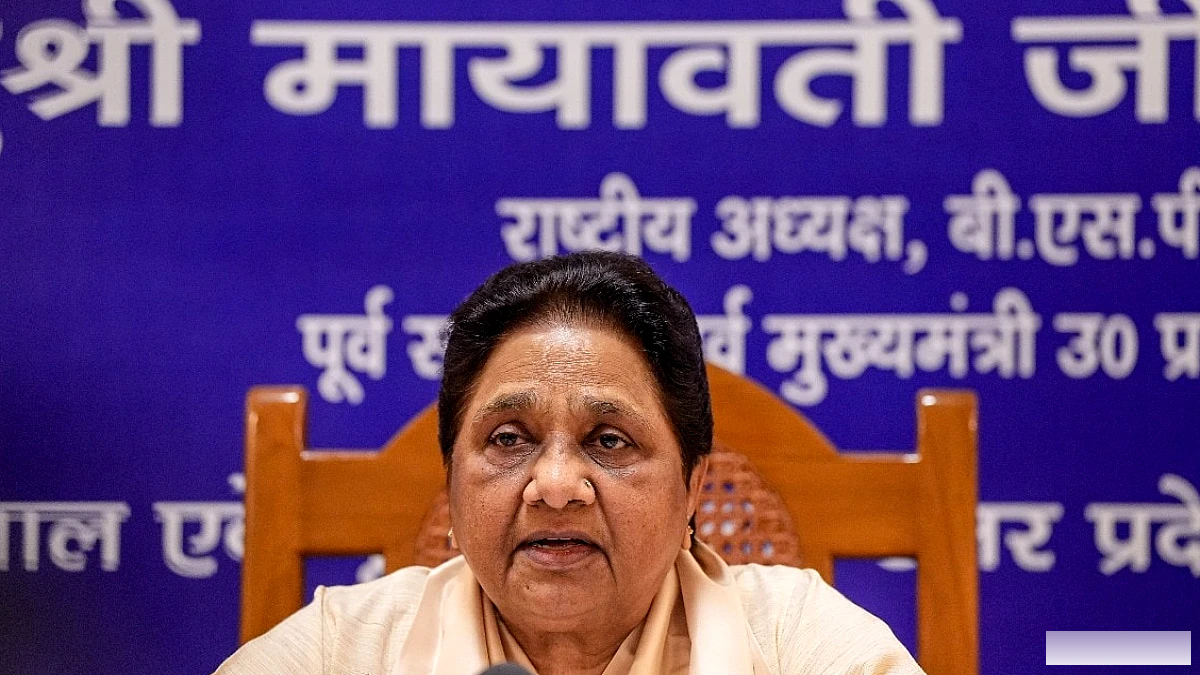 BSP सुप्रीमो मायावती ने परिवारवाद पर रोक, आनंद कुमार के बेटों को कोई पद नहीं