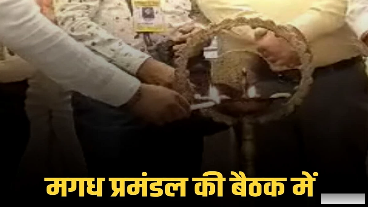 BPA के अंतर्गत मगध प्रमंडल ने बिहार फोटो‑वीडियो एक्सपो पर चर्चा की