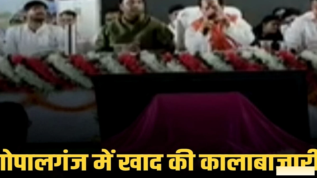 कृषि मंत्री ने खाद कालाबाजारी पर कड़ी कार्रवाई की चेतावनी दी, किसानों को समय पर खाद पहुँचाने पर बल