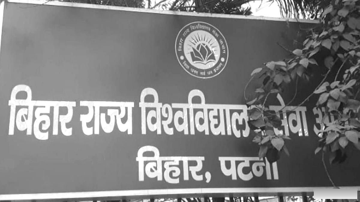 प्रदेश में असिस्टेंट प्रोफेसर भर्ती पर बड़ा फैसला, सुधारों के लिए चार सदस्यीय उच्चस्तरीय समिति गठित
