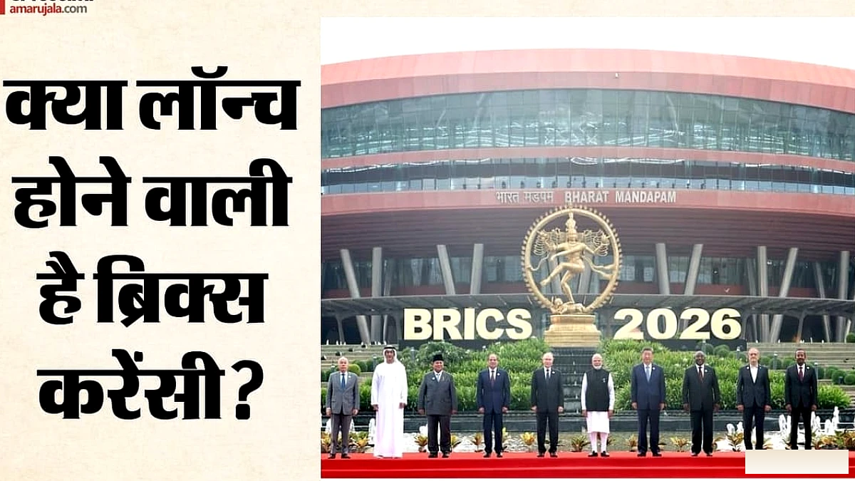 साझा मुद्रा के बजाय स्थानीय मुद्रा में व्यापार प्राथमिक रहेगा