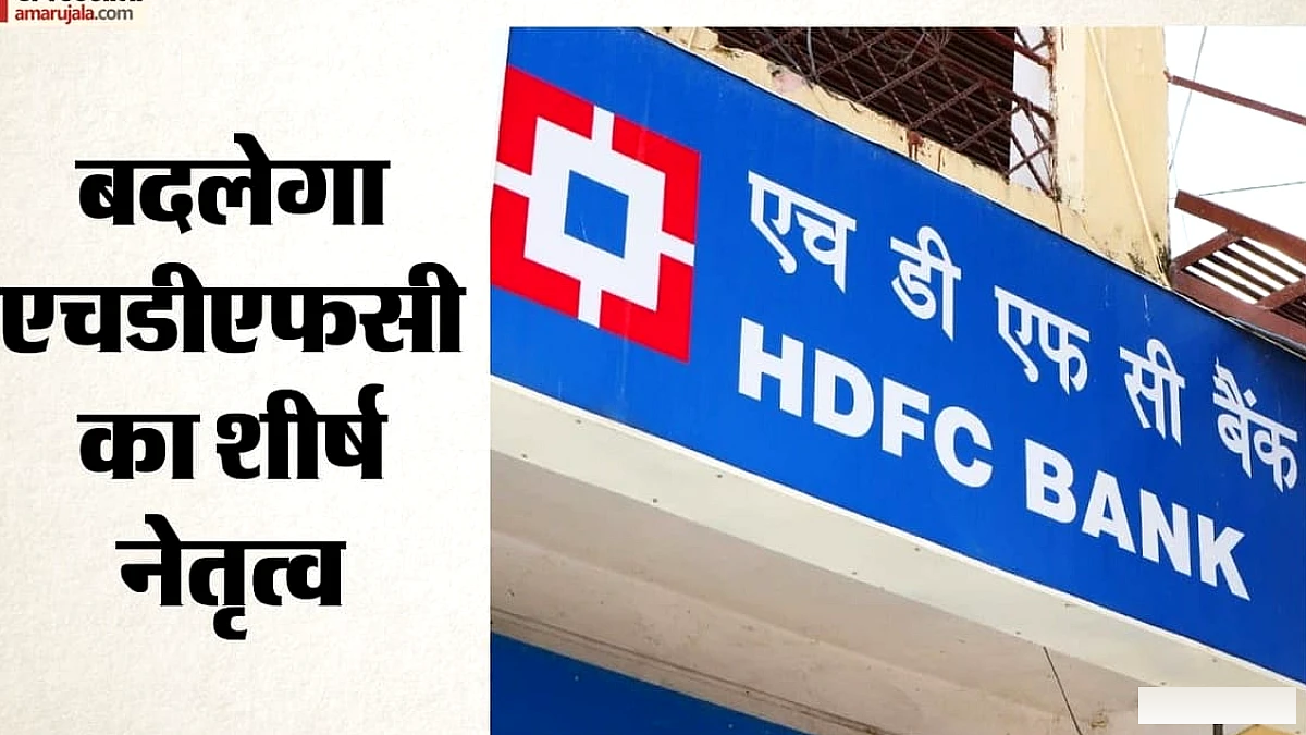 एचडीएफसी बैंक में नेतृत्व परिवर्तन: जिमी टाटा बनेंगे एग्जीक्यूटिव डायरेक्टर, एमडी-सीईओ के लिए भेजे गए दो नाम