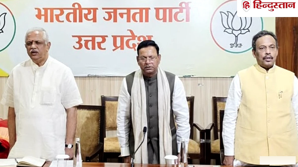 यूपी विधानसभा चुनाव 2027: BJP में रणनीति का महामंथन, बीएल संतोष ने नेताओं से ली कमजोरियों और सुधार पर राय