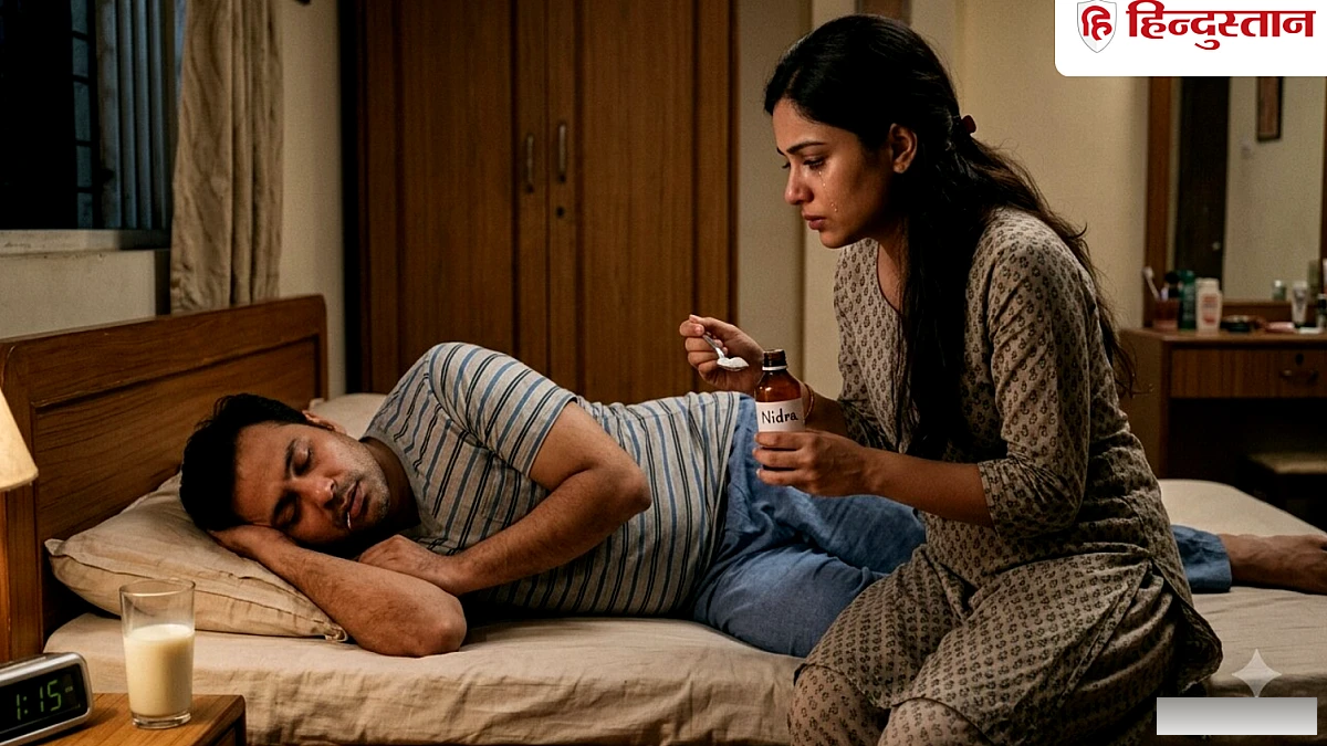 ननदोई के प्रेम में फंसी सरहज ने पति को दूध में नशीली गोलियां मिलाकर हत्या की