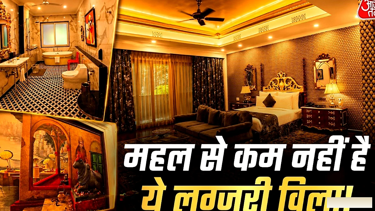 गुहावाटी के मेफेयर स्प्रिंग वैली रिज़ॉर्ट का रॉयल विला, एक रात के लिए 2.5 लाख रुपये