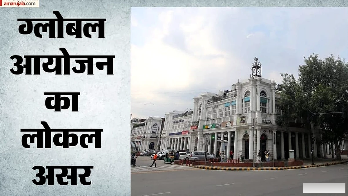 ब्रिक्स शिखर सम्मेलन के बाद कनॉट प्लेस में वापस आया 80 का दशक: अतिक्रमण हटने से बदला बाजार का चेहरा