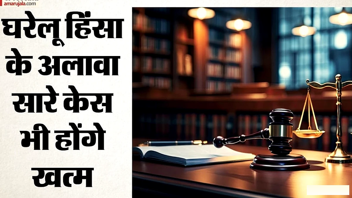 तीन साल के बाद सहमति तलाक: पत्नी ने चप्पल वापस मांगने पर पति को दुल्हन की चप्पल लौटानी पड़ी