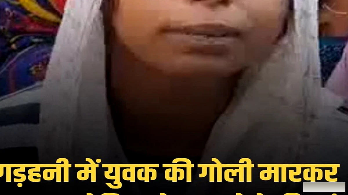 चरपोखरी (गड़हनी) में शराब बिक्री विरोध पर हुई हत्या, परिजनों ने सड़क पर बैठी न्याय की मांग