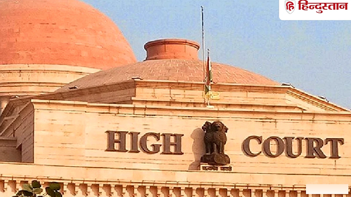 हाईकोर्ट ने गुंडा एक्ट के दुरुपयोग पर सख्त रुख अपनाया, निर्दोषों के उत्पीड़न को निवारण किया