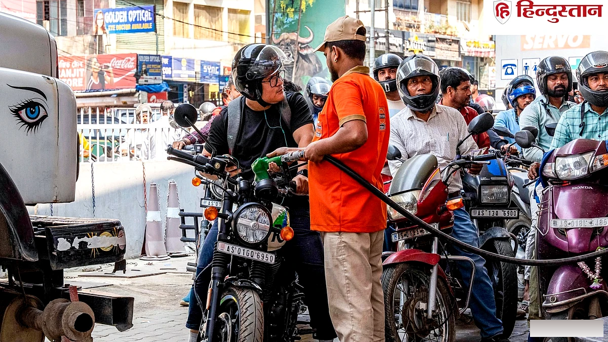 भारत में पेट्रोल और डीजल के दाम आज: नवीनतम अपडेट