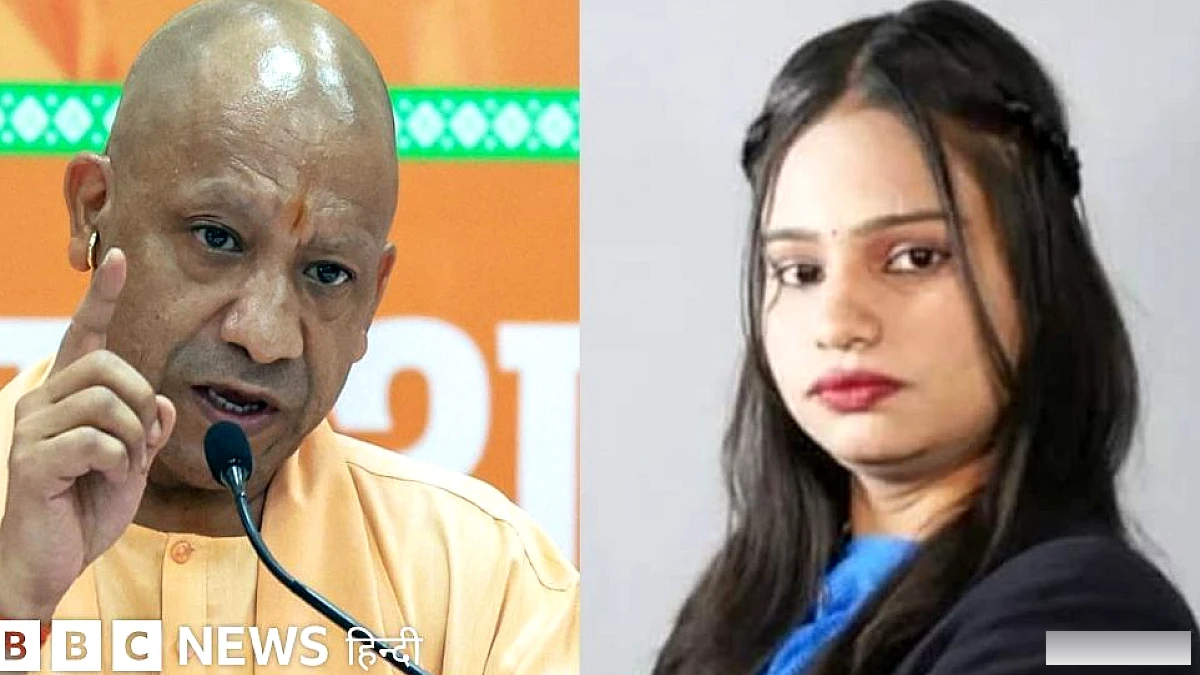 योगी से सवाल पूछने की कोशिश के बाद महिला पत्रकार ने की धमकी का आरोप, बीजेपी और विपक्ष ने क्या कहा?
