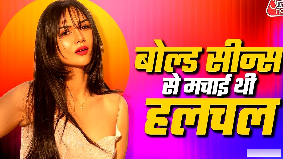 इंटीमेट सीन पर बवाल, ‘भाभी पोर्न’ टैग पर एक्ट्रेस ने दिया जवाब