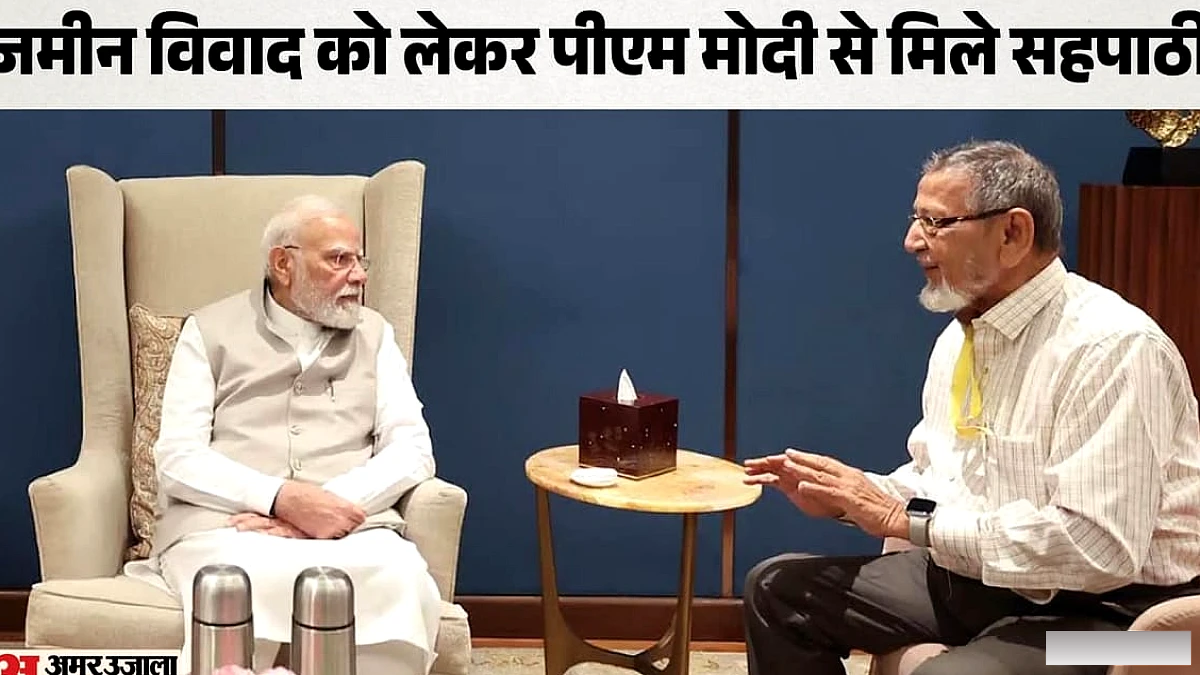 जमीन खरीदने के बाद कब्जे का आरोप: पीएम मोदी के 81 वर्षीय सहपाठी ने मांगा न्याय, 1989 से चल रहा कानूनी संघर्ष