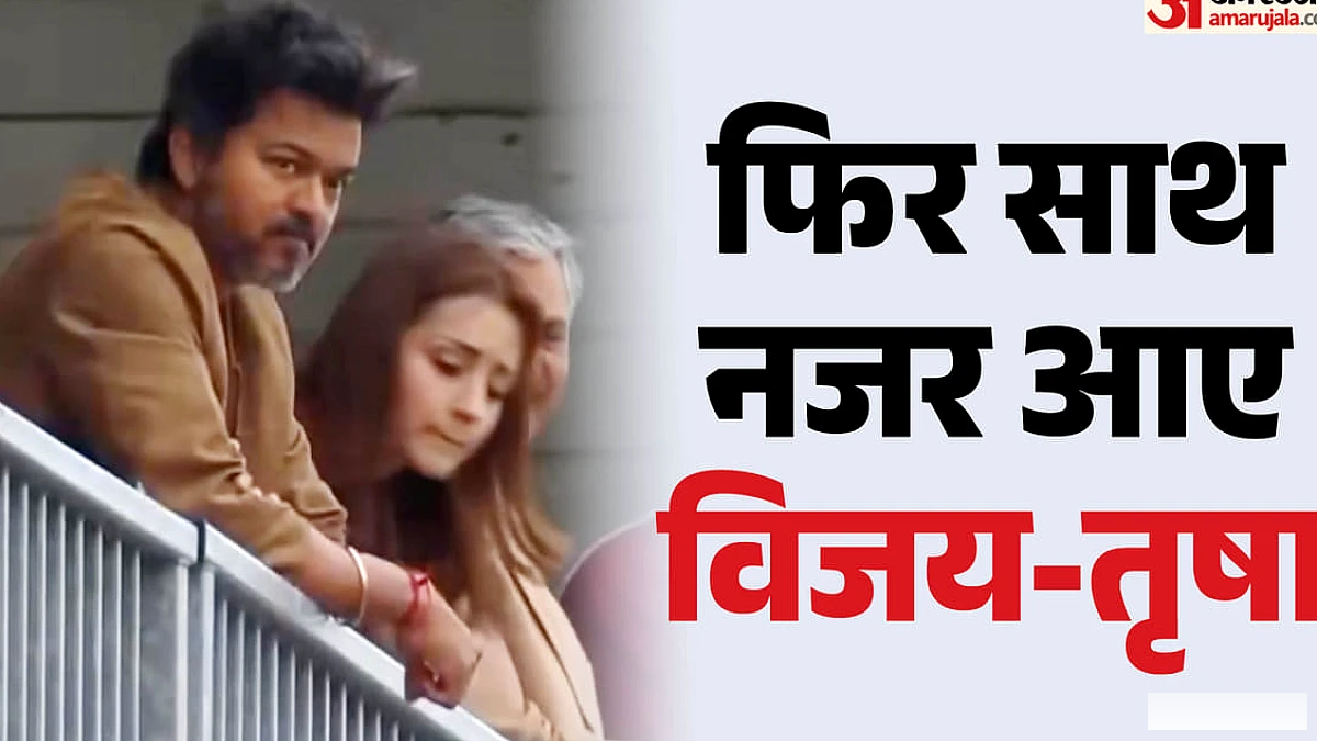 वायरल वीडियो में दिखा लंदन में विजय का आगमन, अजित कुमार की रेस को फ्लैग‑ऑफ, तृषा के साथ डेटिंग की अफवाहें तेज