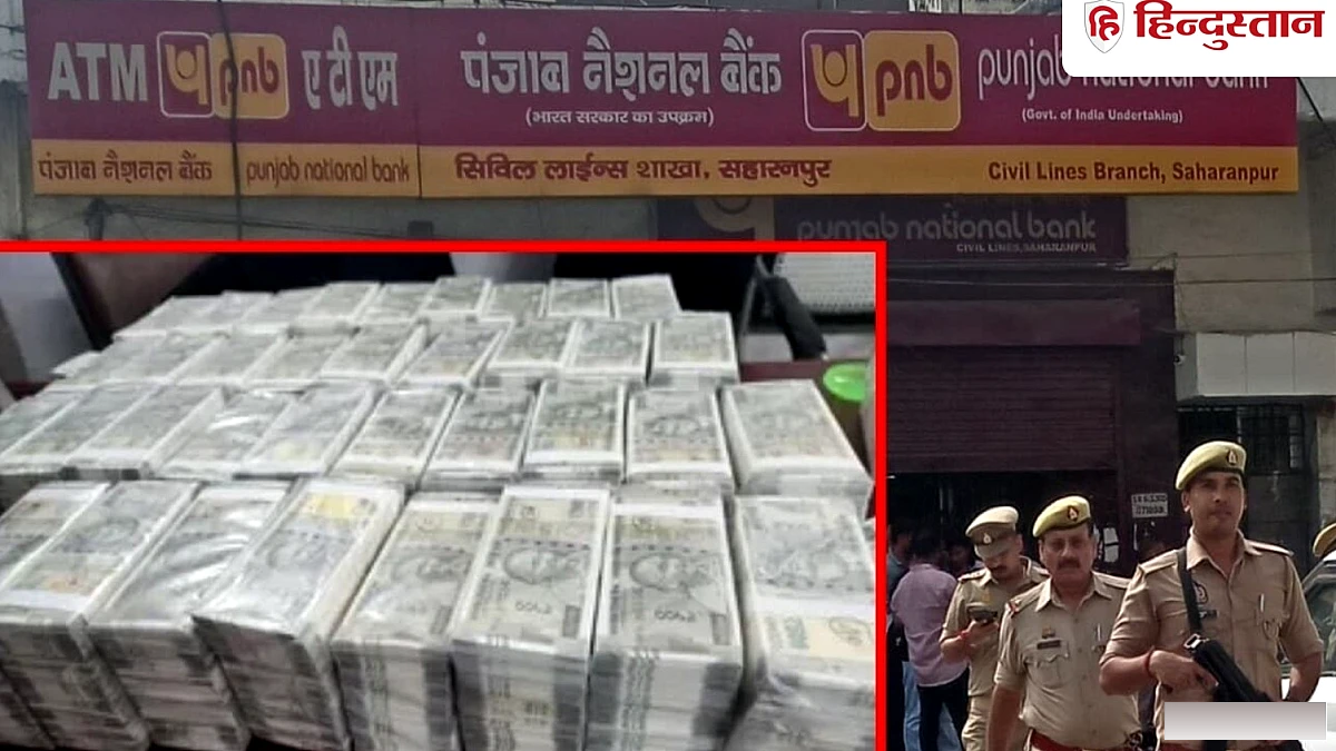 PNB करेंसी चेस्ट से 4 लाख निकालता दिखा हाउस कीपर अरेस्ट, 2 अफसरों की तलाश में ताबड़तोड़ छापे