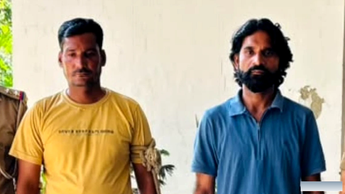 मत्स्य पालकों को डराकर वसूली करने के दो आरोपी गिरफ्तार, खुद को बताते थे विभाग का अधिकारी