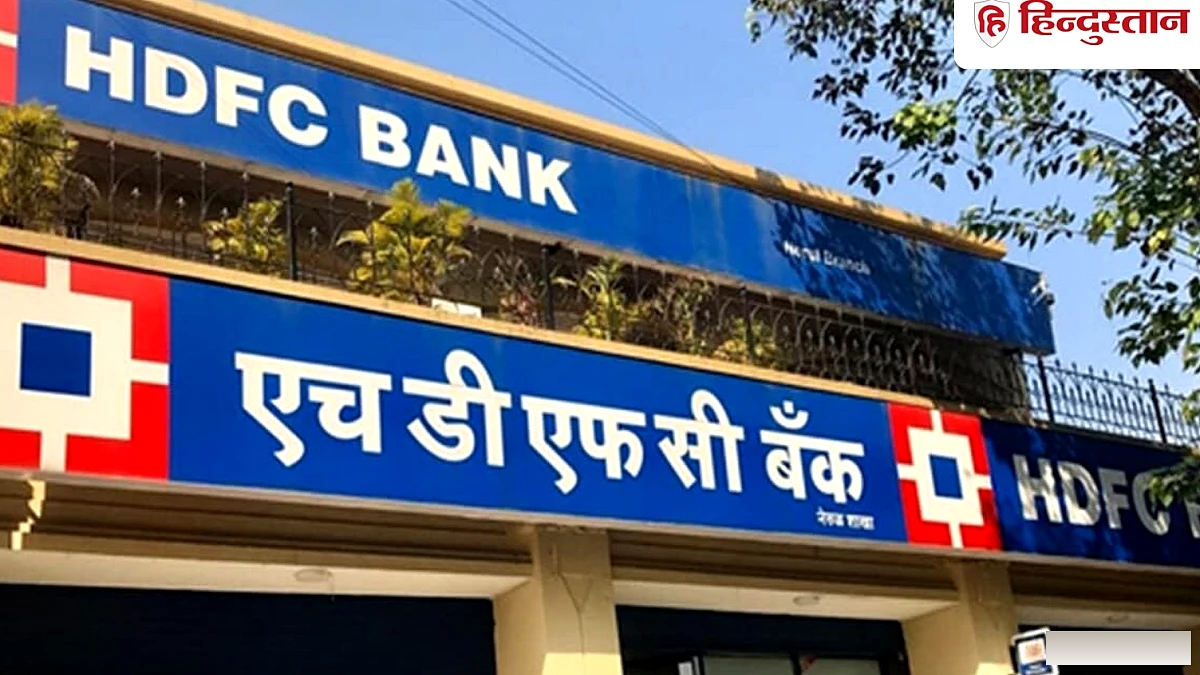 HDFC बैंक ने जिमी टाटा को पूर्णकालिक निदेशक बनाया, MD और CEO के नाम RBI को भेजे