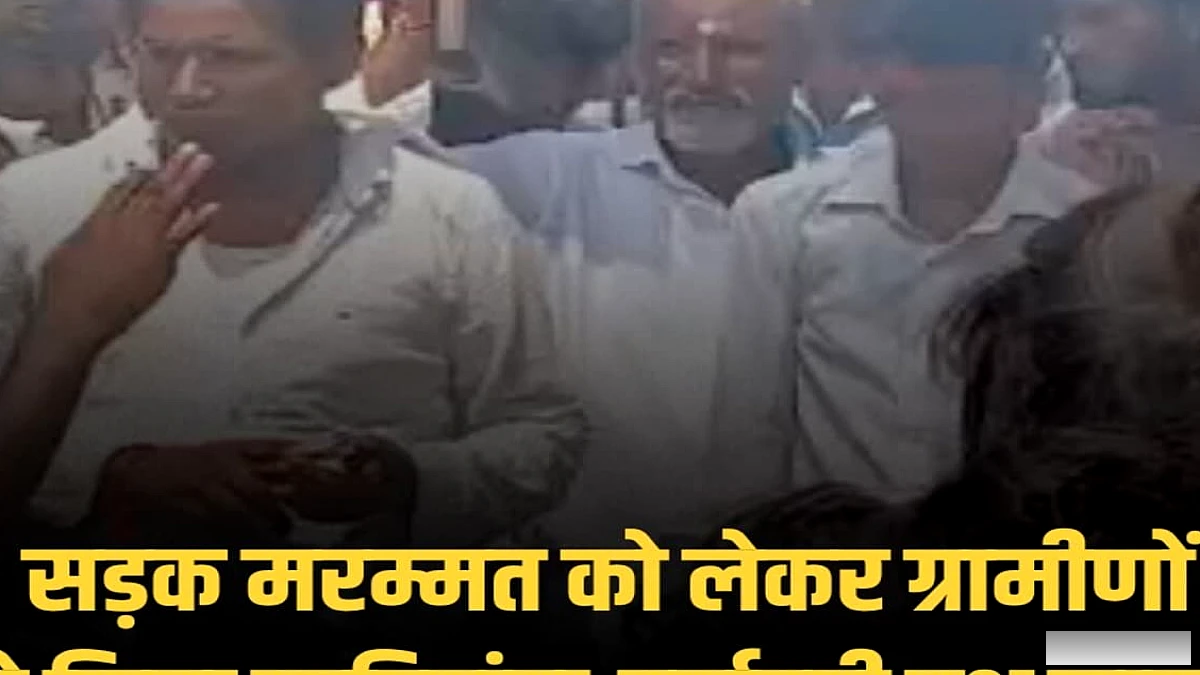 ग्रामीणों ने चांद प्रखंड में खरिगांवा‑दुर्गावती पथ पर जाम लगाकर संपर्क पथ की मरम्मत की मांग की