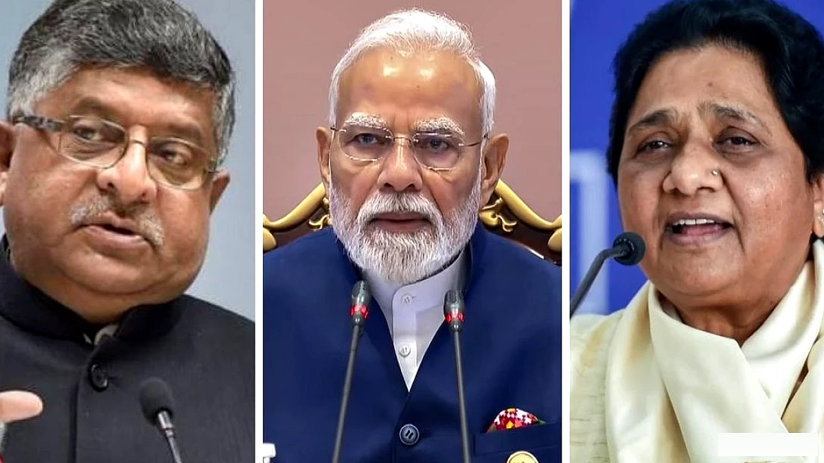 BRICS समिट सफल, पीएम मोदी को बधाई: रविशंकर प्रसाद व मायावती ने फिलिस्तीन‑पहलगाम मुद्दे को अहम बताया
