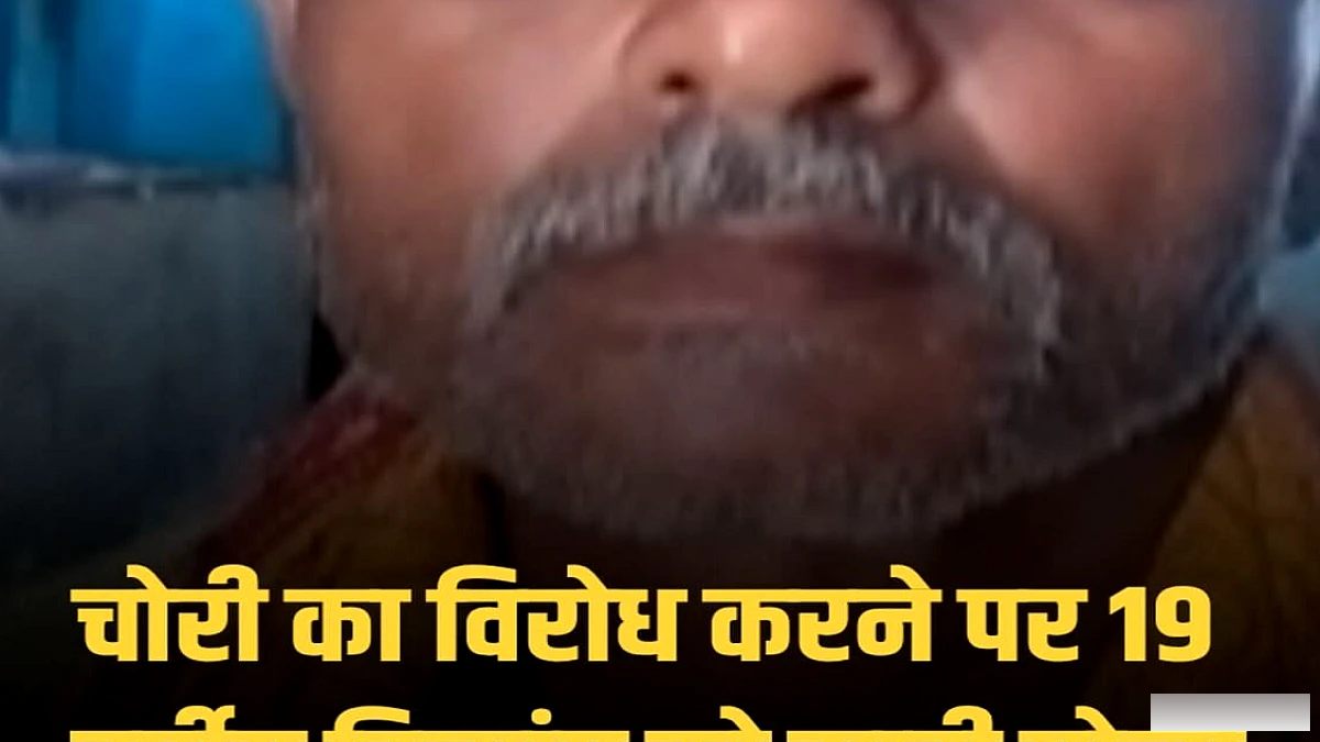 बेगूसराय में चोरी के विरोध में बदमाशों ने दिव्यांग युवक को गोली मारी, गंभीर हालत में भर्ती