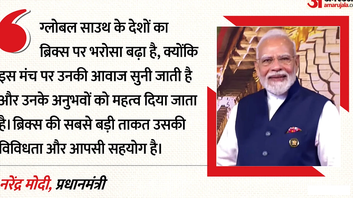 कोई भी संकट एक क्षेत्र तक सीमित नहींं', ओपन सेशन में प्रधानमंत्री मोदी के संबोधन की बड़ी बातें