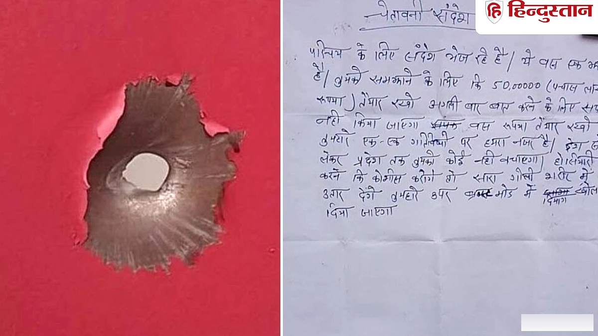 बिहार के मुजफ्फरपुर में स्कूल पर 18 गोली चलाईं, बदमाशों ने साटी 50 लाख की रंगदारी की पर्ची