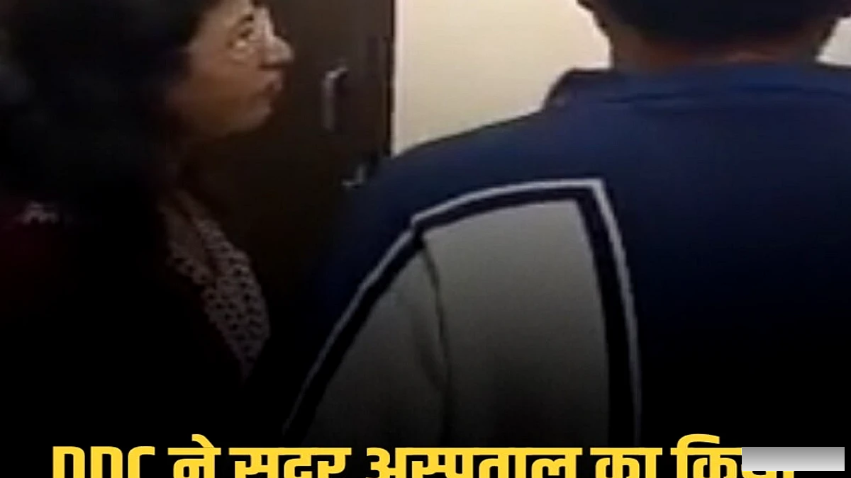 डॉ. आकांक्षा आनंद ने सासाराम सदर अस्पताल का निरीक्षण किया: लापरवाही न बरतने का निर्देश
