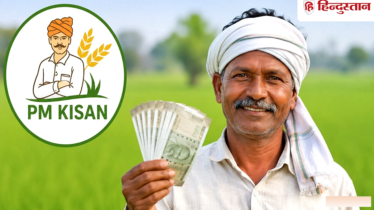 PM Kisan 24वीं किस्त की तिथि: क्या नया अपडेट है?