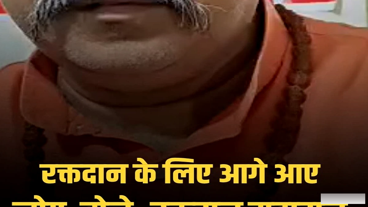नवादा सदार अस्पताल में रक्तदान के लिए भीड़, कहा 'रक्तदान से बड़ा कोई महादान नहीं