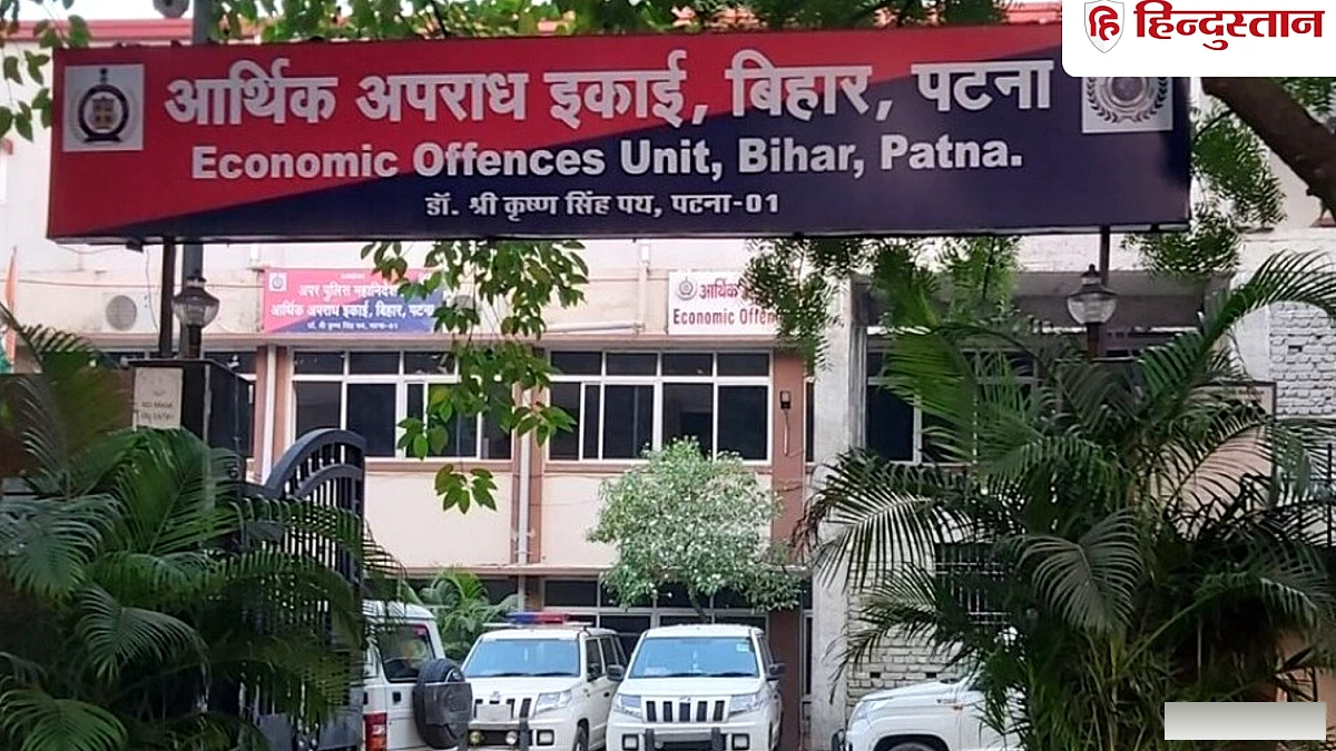 चार्टर्ड अकाउंटेंट पर फर्जी दस्तावेज़ से 457 करोड़ विदेश भेजे जाने का आरोप, EOU में प्राथमिकी