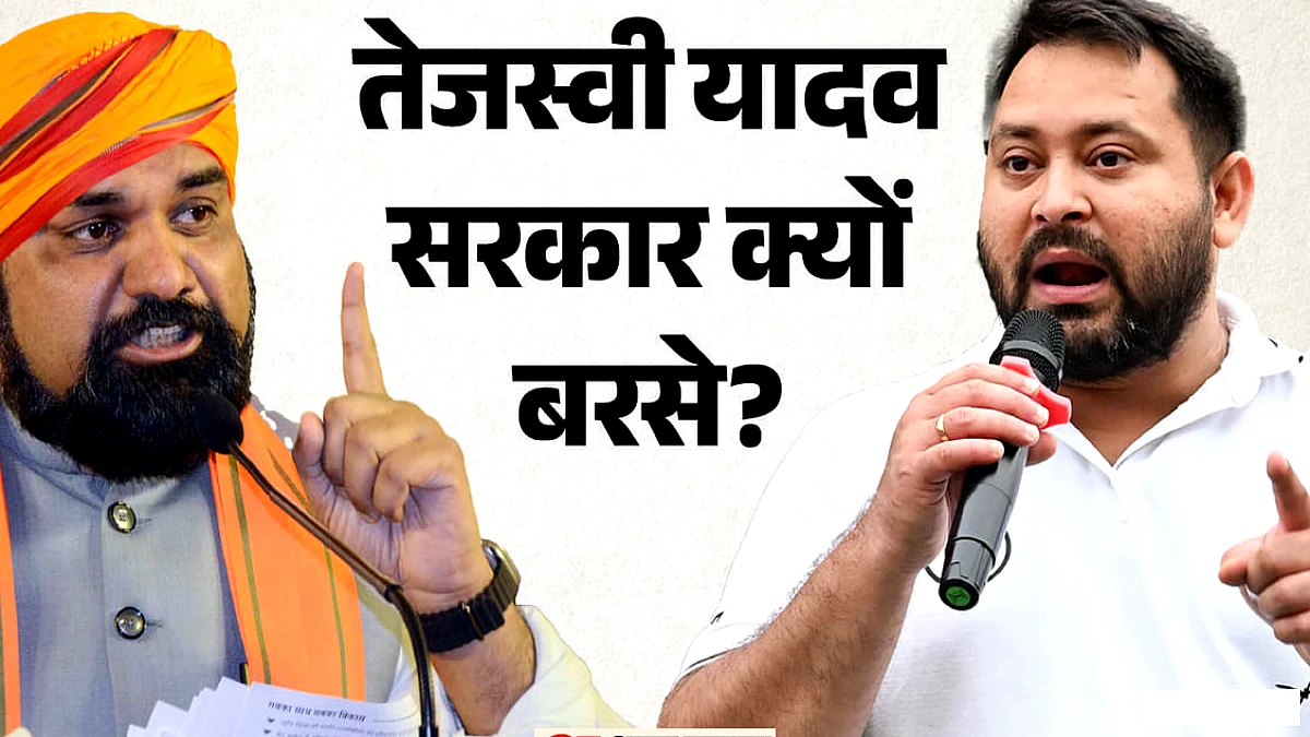 बिहार में बाढ़ पर सियासत: तेजस्वी बोले- 45 लाख से अधिक लोग प्रभावित, डबल इंजन सरकार के दोनों इंजनों में लगी आग
