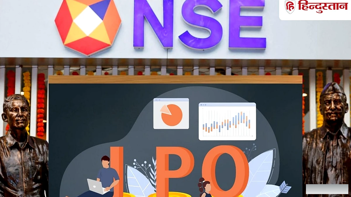 NSE IPO में निवेश से पहले GMP का नवीनतम आंकड़ा और ₹1,992 तक की लिस्टिंग अनुमान