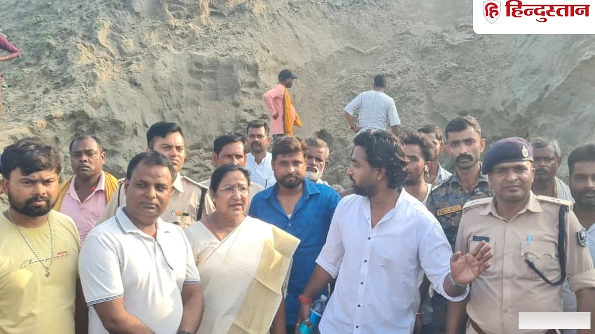 बिहार के अररिया में 4 बच्चे मिट्टी में जिंदा दफन, 2 की मौत; अवैध खनन पर लोगों का गुस्सा फूटा
