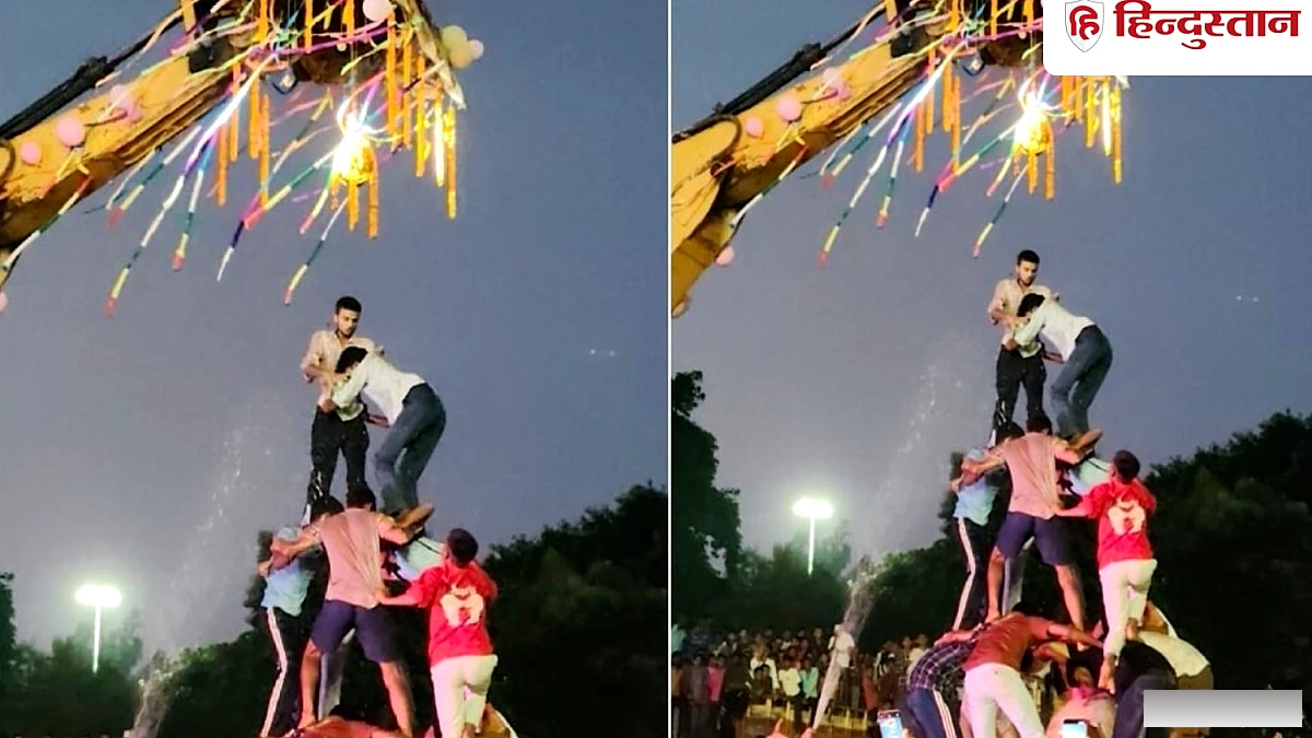 शिव मंदिर परिसर में मटका फोड़ प्रतियोगिता; सासाराम में धार्मिक आयोजन बना सामाजिक सद्भाव की मिसाल