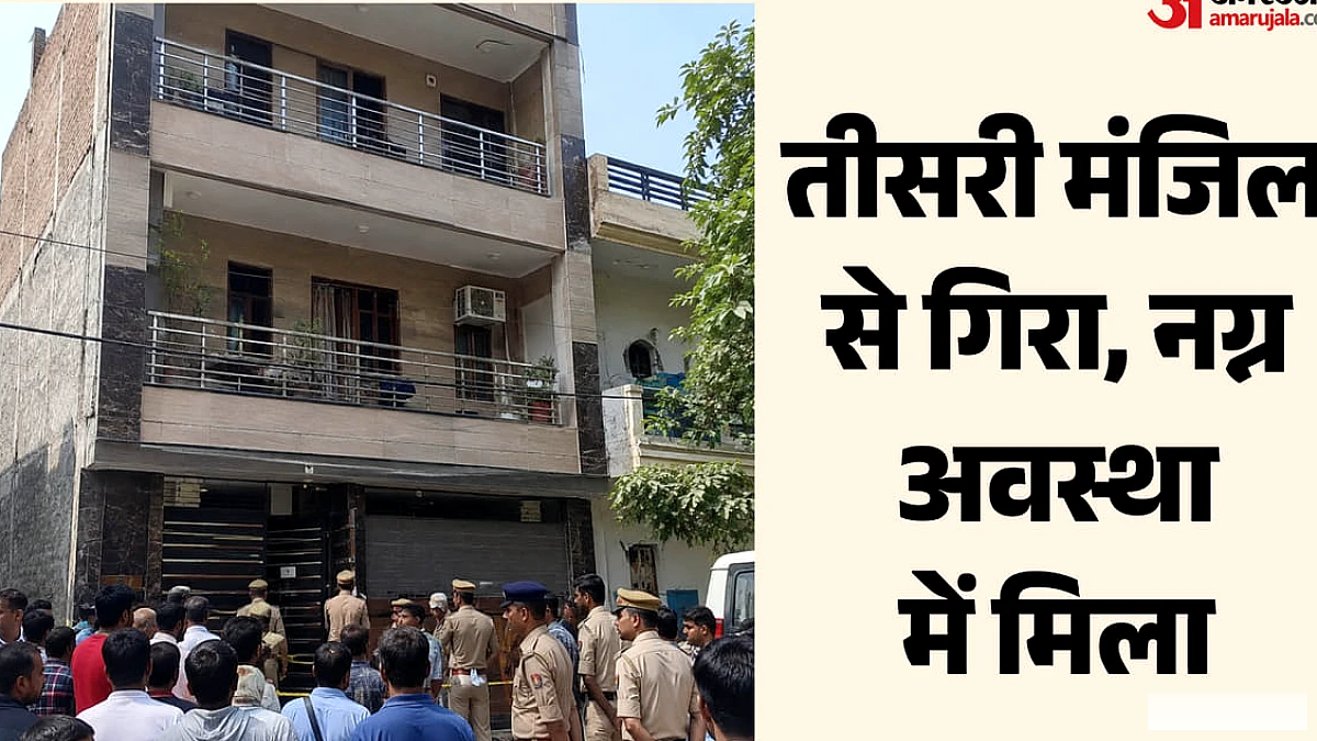 दिल्ली में बुझ गया बिहार का 'दीपक': तीसरी मंजिल से गिरकर हुई मौत, नहीं थे शरीर पर कपड़े; हादसा-नशा या हत्या