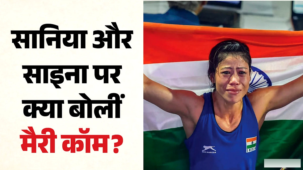 बिग बॉस 20 पर मैरी कॉम की महिला एथलीटों पर टिप्पणी पर टीम ने सफाई दी