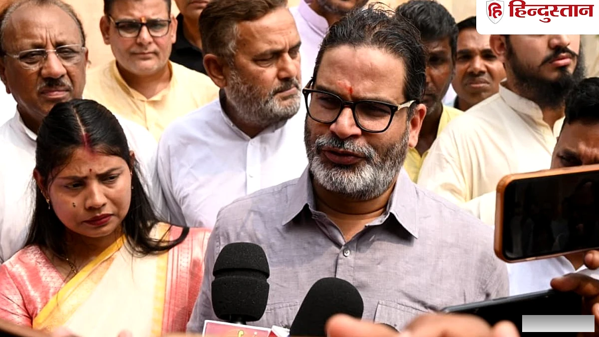 प्रशांत किशोर ने जताया: 'जदयू अब अमित शाह के हाथ में