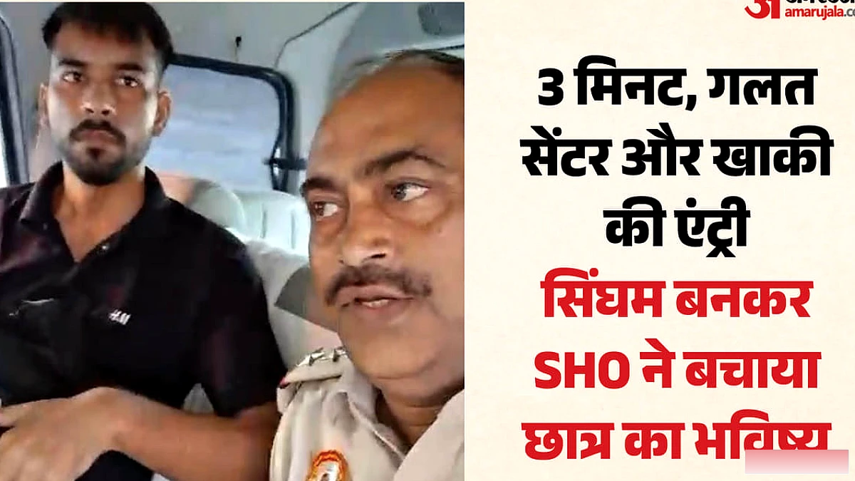 फिल्मी क्लाइमेक्स से कम नहीं वीडियो: तीन मिनट में छात्र को पहुंचाया परीक्षा सेंटर, दिल्ली पुलिस ने जीता दिल