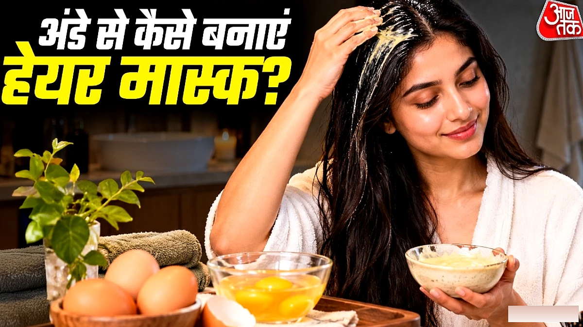 बालों के लिए प्राकृतिक हेयर मास्क के 5 आसान तरीके