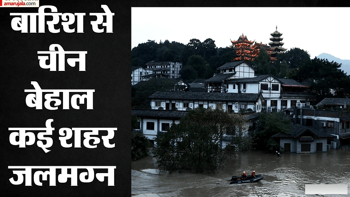 हैनान में भारी वर्षा से 31,000 से अधिक लोगों का बचाव, स्थिति पर अपडेट