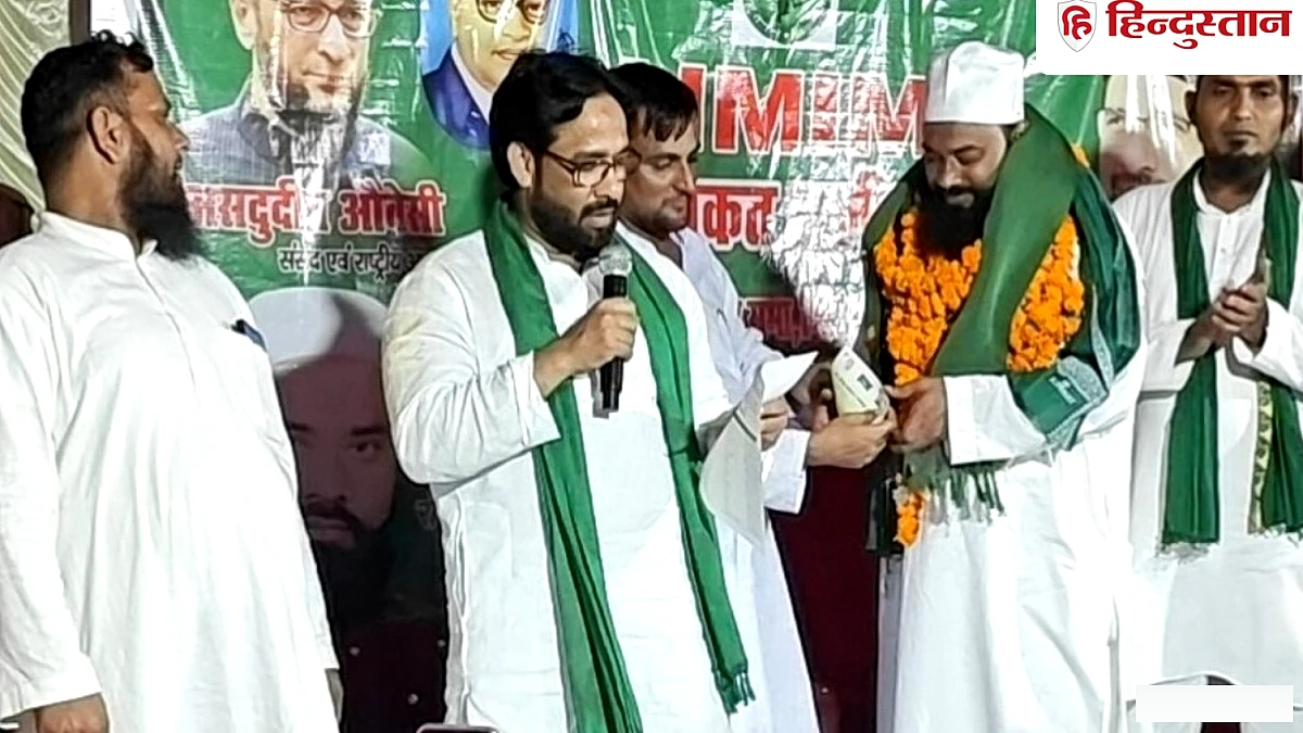 AIMIM के यूपी अध्यक्ष शौकत अली सहित 50 पर FIR, बिना अनुमति रोड शो पर भारी दंड