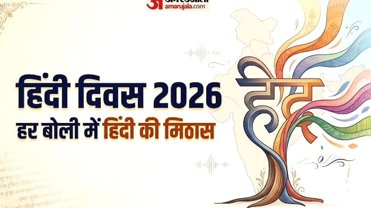 हिंदी की विविध बोलियाँ: अवधी, ब्रज, भोजपुरी और अन्य क्षेत्रीय रूपों की खासियत