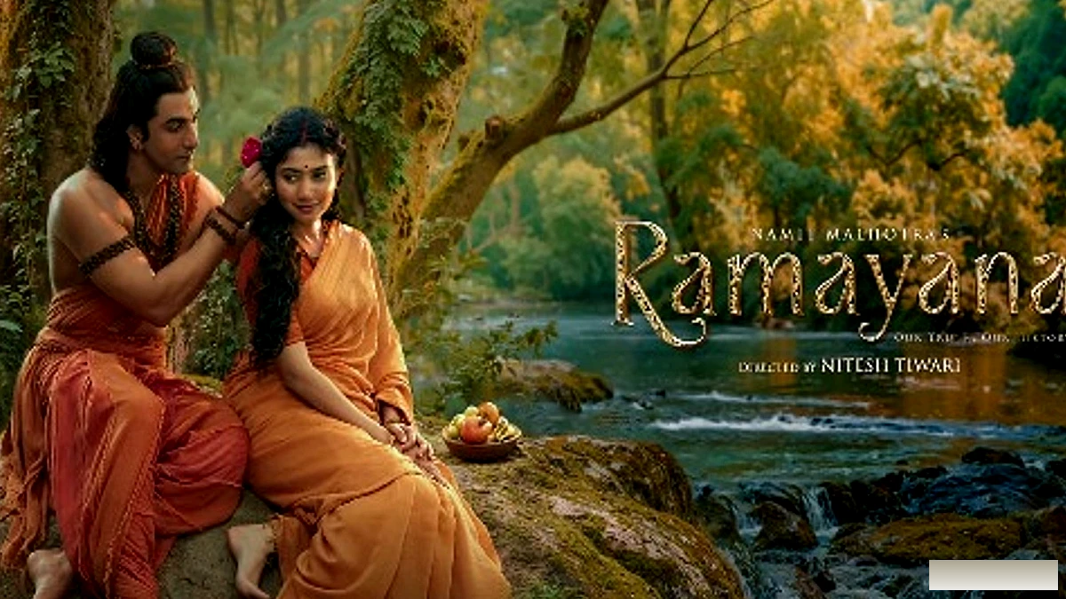 गणेश चतुर्थी पर 'रामायण' का नया सिया‑राम पोस्टर जारी, फैंस में उत्साह