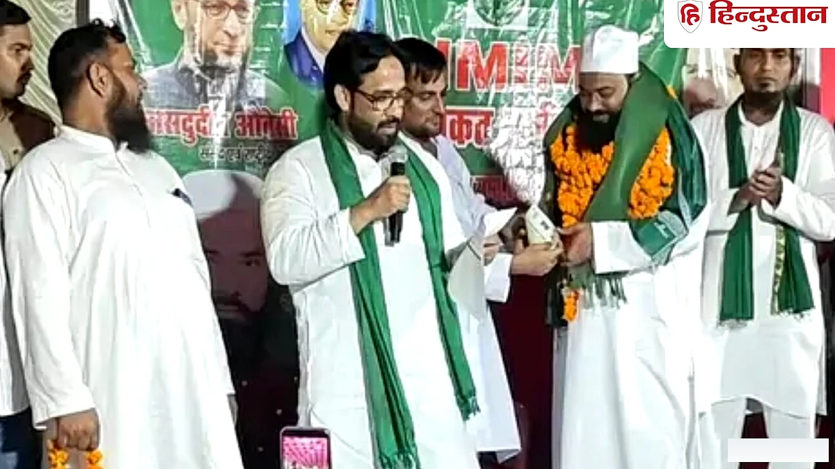 हाजी दद्दन खां को AIMIM में शामिल होने पर केस, ओवैसी के साथ विवाद