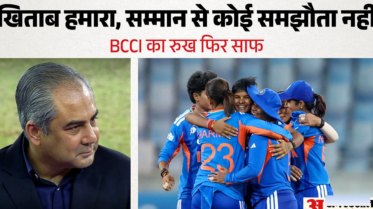 डुबई में एशिया कप जीत के बाद ट्रॉफी को लेकर फिर हुआ विवाद: बीसीसीआई ने मोहसिन नकवी को दी थी चेतावनी