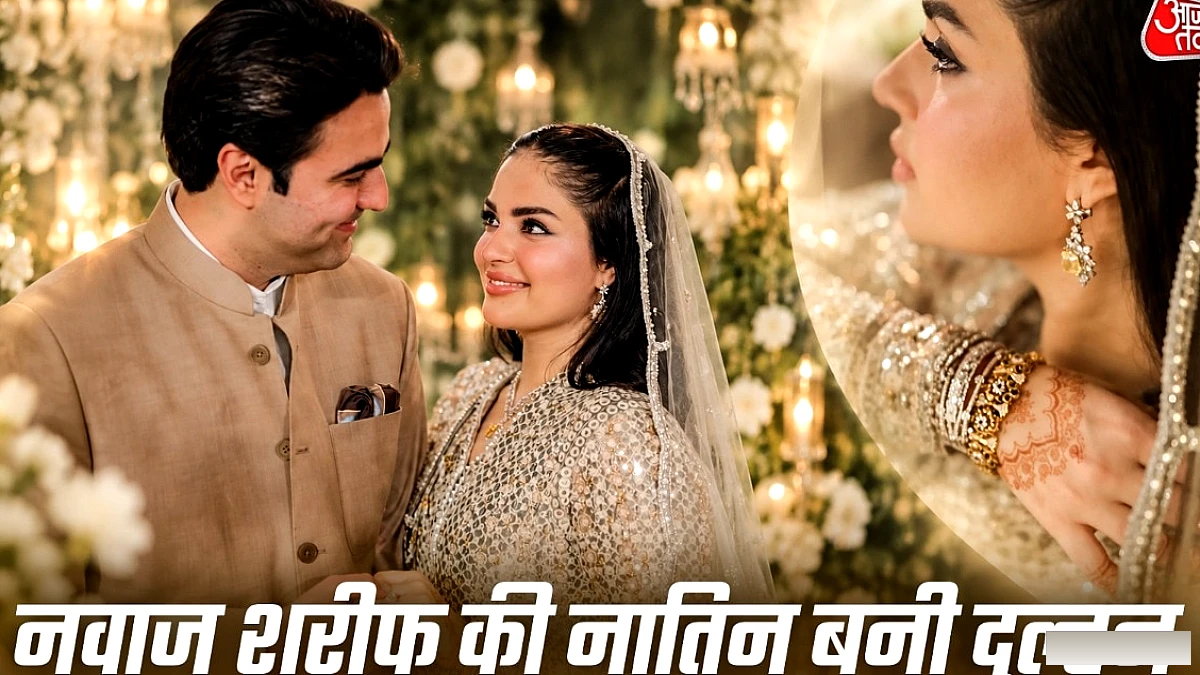 नवाज़ शरीफ़ की नातिन महनूर सफ़दर ने अजान जाब्बार से की शादी, दुल्हन का शाही लुक चर्चित